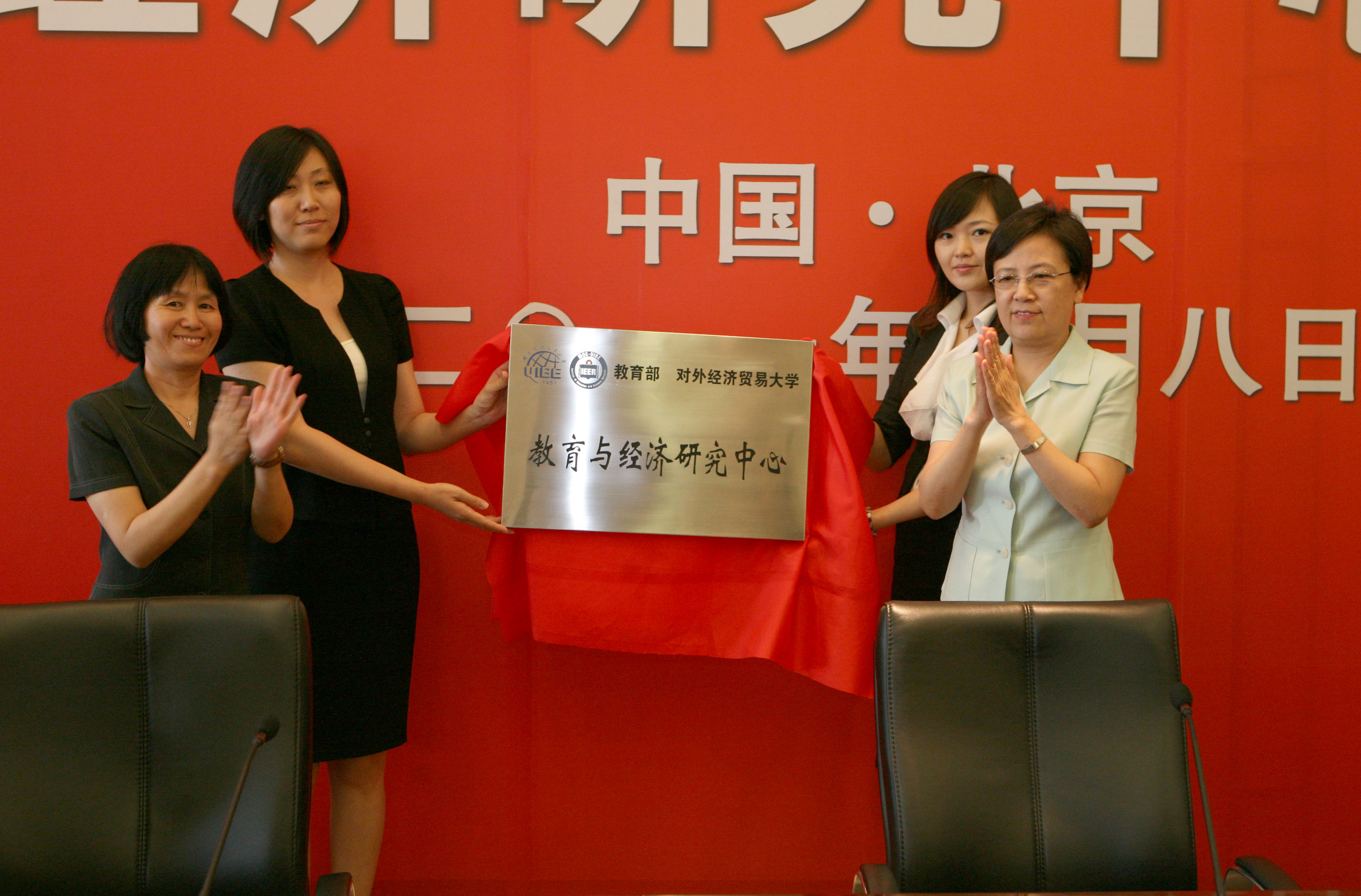 电竞实时数据网